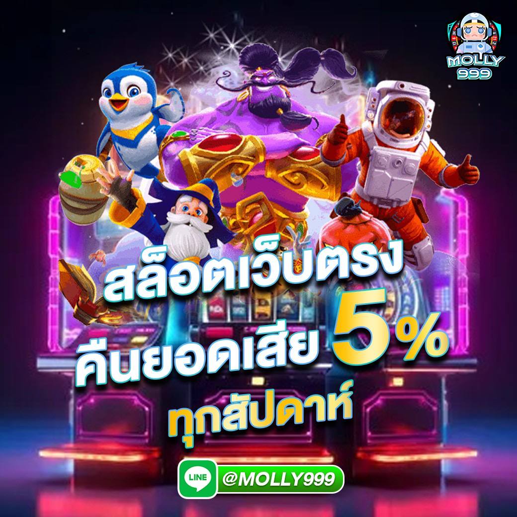 247 slots โปรสุดฮอต เเตกยับ ฝาก 10 รับ 200
