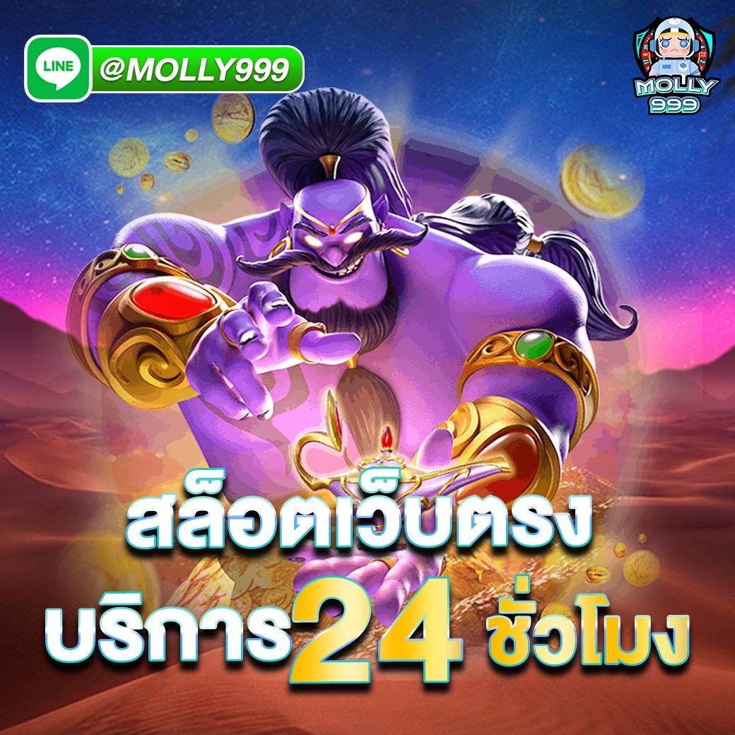 247 slots โปรโมชั่นเเนะนำเพื่อน รับโบนัส 20%