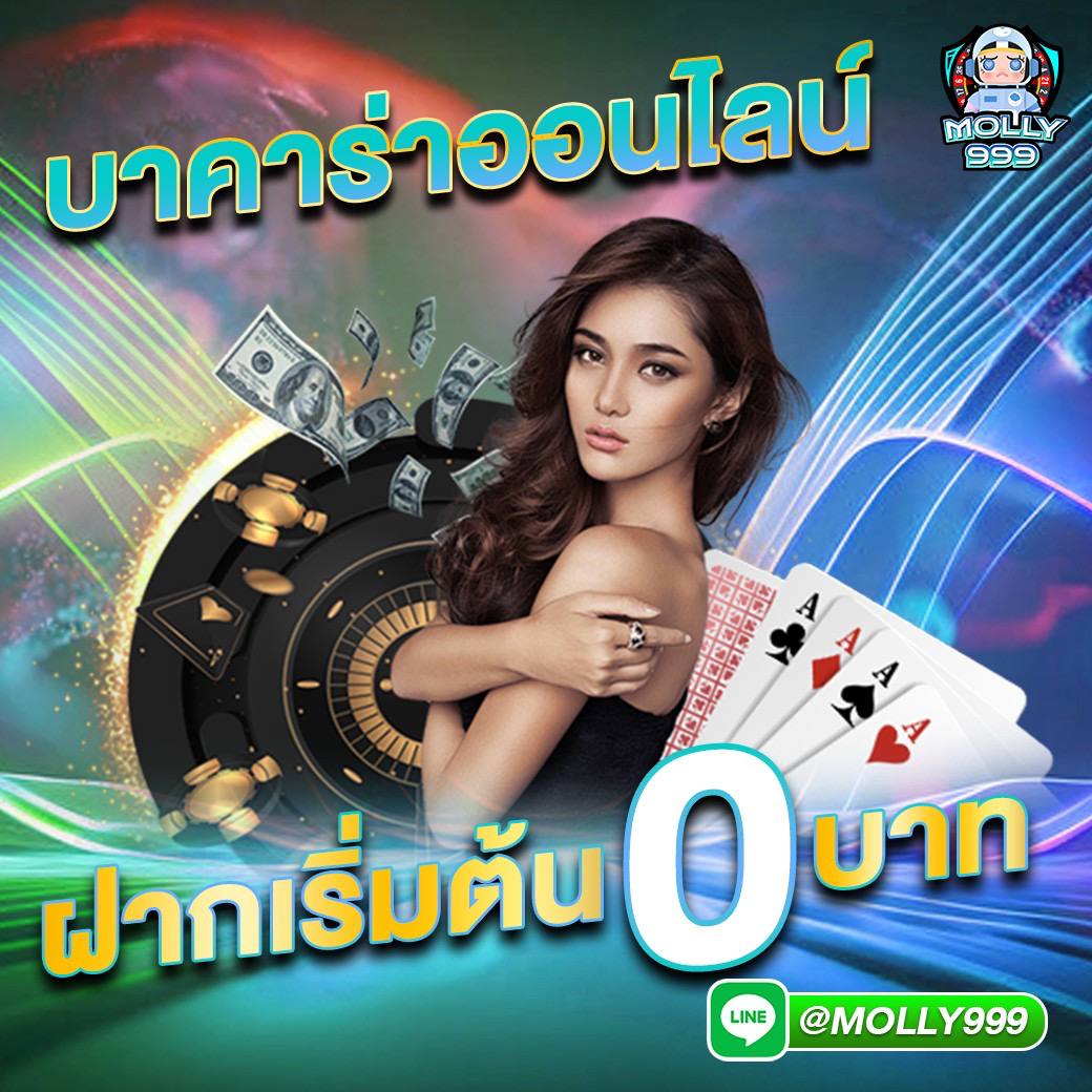 247 slots ฝากครั้งเเรก รับ 150% มั่นคง ปลอดภัย