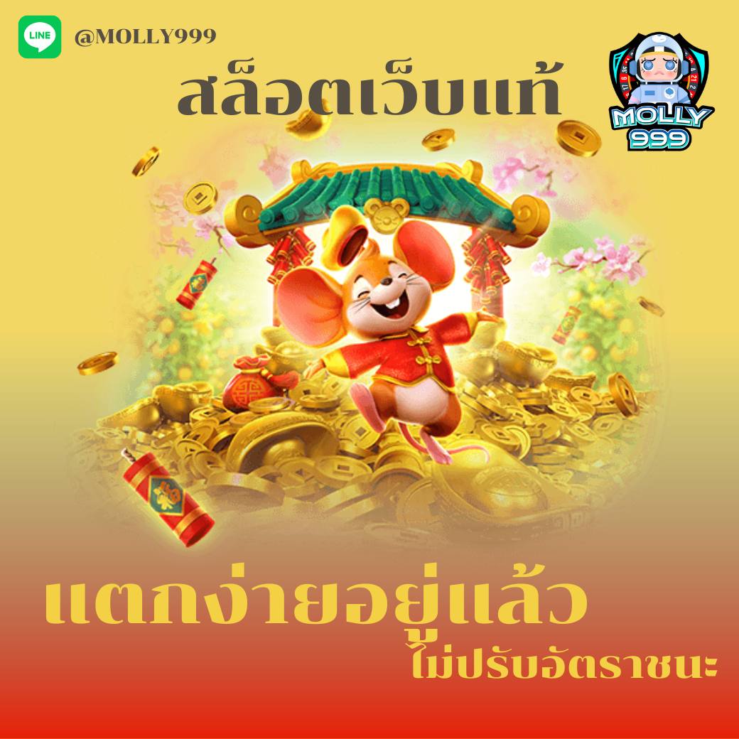 247 slots โปรโมชั่นฝากประจำ รับเพิ่ม 300